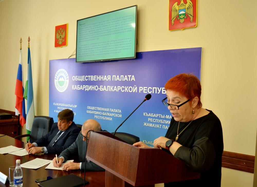 Темботова Ф.А. выступила с докладом на заседании Общественной палаты
